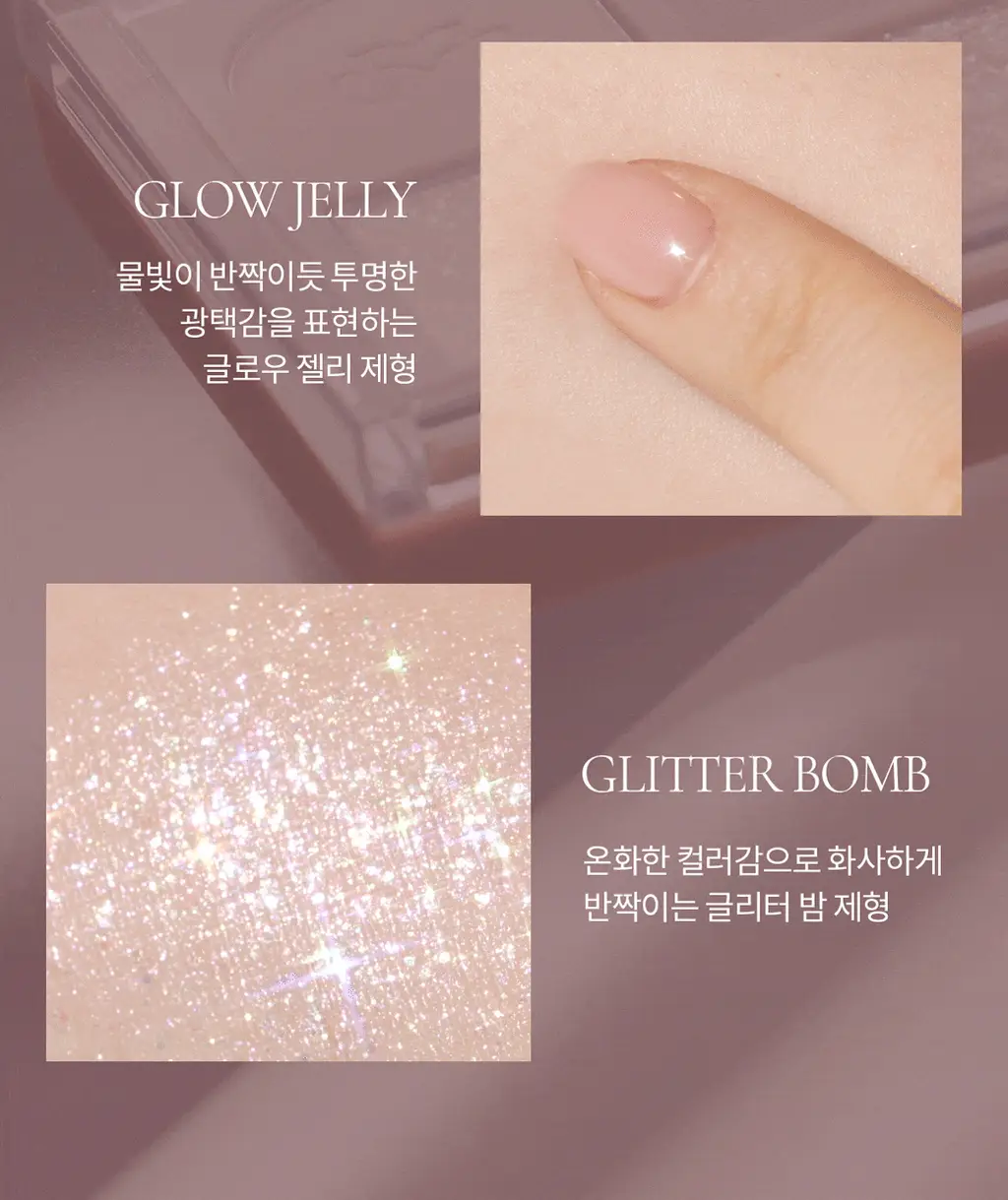 [NEW컬러] 뮤드 숄 모먼트 아이섀도우 팔레트 8종 중 택1 상세페이지 296